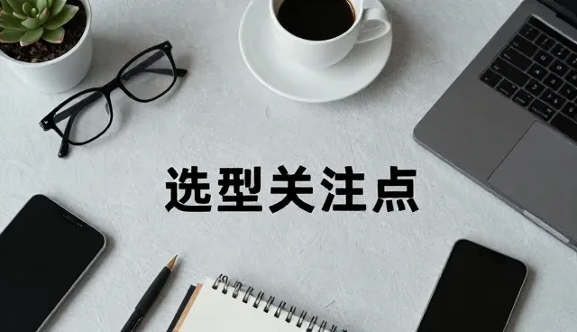 自动化装配设备的性能适配与定制化需求解析